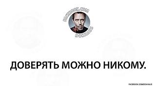 Афоризмы дня-26167097_1861331420564485_7488092171303852380_n.jpg