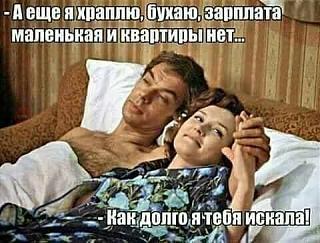 Повышатель настроения-26231077_1867827973248163_5555345225218850330_n.jpg