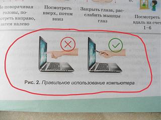 Повышатель настроения-10831919.jpg