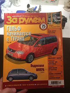 "Дела давно минувших лет"-0-02-05