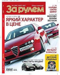 "Дела давно минувших лет"-c1b99e72fe5c79247c74940a54ff8f24.jpg