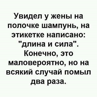 Название: длина помыл два раза.jpg
Просмотров: 373

Размер: 33.6 Кб