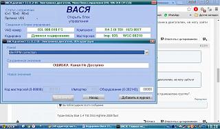 CAN адаптер: настройки, опции-2018-01-18_18-28-42.jpg