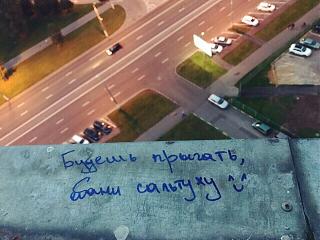 Черный юмор. Или не юмор.-64af94f8-28e7-4d25-8b7d