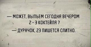 Повышатель настроения-26733346_1973410189576366_7024478307266553987_n.jpg