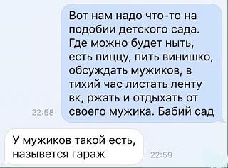Повышатель настроения-839cbc43c048391f3357a46a84322b28.jpg