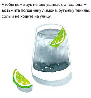Водка-26904350_1414949468650479_7158936447647915747_n.jpg