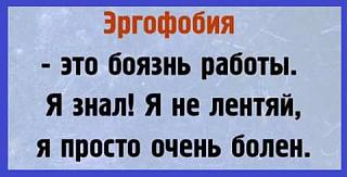 Повышатель настроения-26112077_514936878889177_6098889637316763199_n.jpg