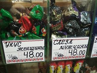 Повышатель настроения-26815534_2024892194412374_4737517177959688564_n.jpg