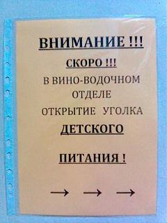 Повышатель настроения-26903939_2023072574594336_1221490101055063366_n.jpg