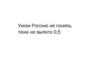 Повышатель настроения-26903713_570028366674277_8152374853158137735_n.jpg