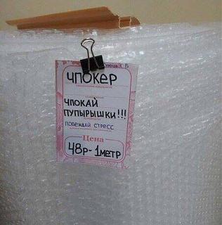 Повышатель настроения-27331687_1940998259261651_5886936240283338668_n.jpg