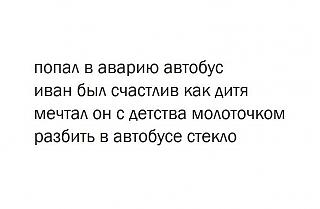 Повышатель настроения-26993952_570546853289095_989726644936646349_n.jpg