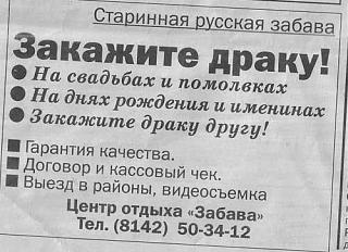 Повышатель настроения-26907158_10155226494772113_4608001296793881071_n.jpg