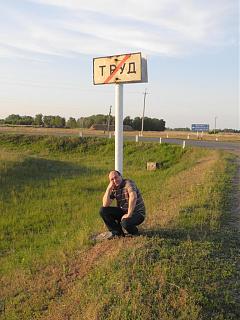 Пикчи на автомобильную тему-dscn0790.jpg