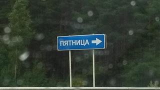 Пикчи на автомобильную тему-20140827_144542.jpg