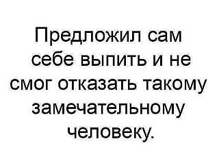 Повышатель настроения-image.jpg
