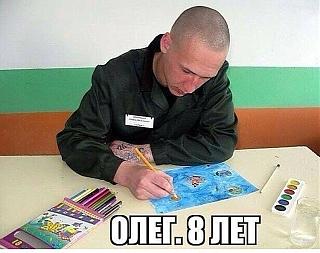 Повышатель настроения-oleg-8-let.jpg