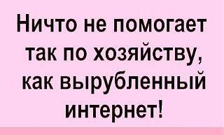 Повышатель настроения-27073366_1782512048717595_2739435935991248378_n.jpg