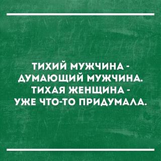 Афоризмы дня-27066727_1873116109645450_4702985219312718165_n.jpg