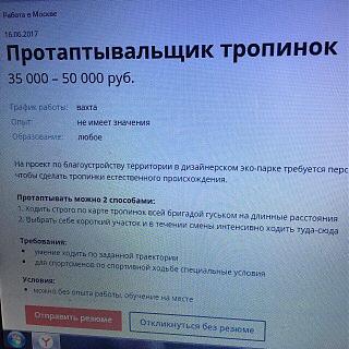 Ну и погодка!-27332219_2018884358399951_7408457733925430675_n.jpg