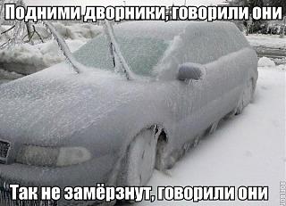 Пикчи на автомобильную тему-hfkncspibzq.jpg