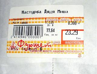 Повышатель настроения-27331705_2025362627732660_8157059433197484591_n.jpg