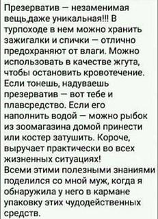 Повышатель настроения-27654389_1648733505174072_2148067484653318594_n.jpg