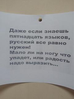 Пишем и говорим правильно-img_20180201_155441.jpg