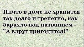 Трынделка-27072271_905541769620526_3314905620541522627_n.jpg