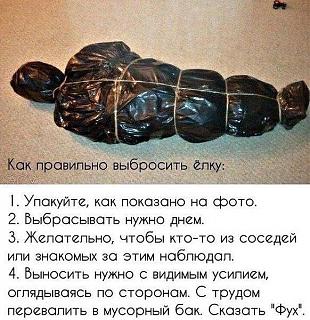 Черный юмор. Или не юмор.-21462642_2044273869185341_5535241778855266495_n.jpg