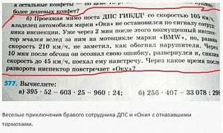 Черный юмор. Или не юмор.-1516375665_9644.jpg