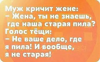 Повышатель настроения-27539994_1953724687989008_5808831005257982240_n.jpg