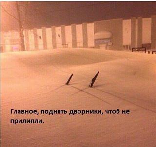 Ну и погодка!-img-20180204-wa0015.jpg