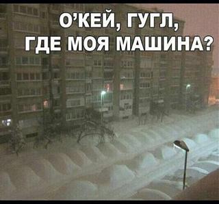 Ну и погодка!-img-20180204-wa0014.jpg