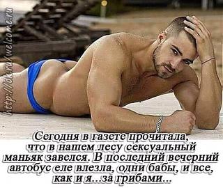 Повышатель настроения-27544822_300640497127039_7359805634051057244_n.jpg