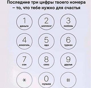 Повышатель настроения-27752077_1635997039820354_2711552839652468346_n.jpg