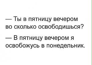 Повышатель настроения-27654706_1984097221840996_7023764041782168386_n.jpg