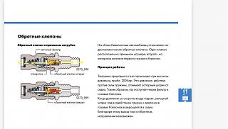 Touran Eco Fuel (метановый Туран)-bez-imeni-1.jpg