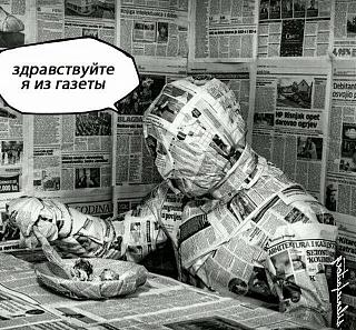 Черный юмор. Или не юмор.-ya-iz-gazety.jpg