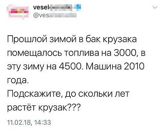Повышатель настроения-485214.jpg