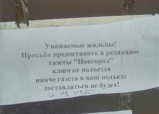 Повышатель настроения-gazeta.jpg
