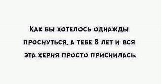 Повышатель настроения-27655224_415593962215840_3190126849332739239_n.jpg