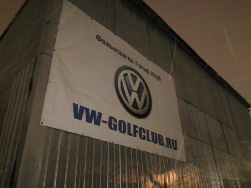 Volkswagen ростов на дону