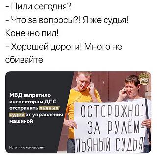 Черный юмор. Или не юмор.-sudya.jpg