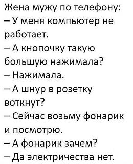 Черный юмор. Или не юмор.-image.jpg