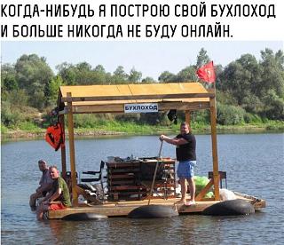 Повышатель настроения-abf41a31f03adb391822ffc4dc7.jpg