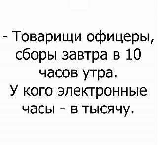 Анекдоты на отвлеченные темы-27336376_1614690588566725_9127223136628124108_n.jpg