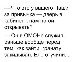 Анекдоты на отвлеченные темы-26992364_1614730348562749_6628374106263185352_n.jpg