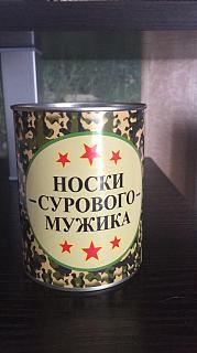 Повышатель настроения-28168727_2037175173218072_6456241958745320957_n.jpg